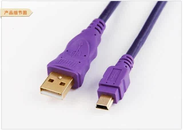 Prolongateur USB - Ref 435931 Image 6