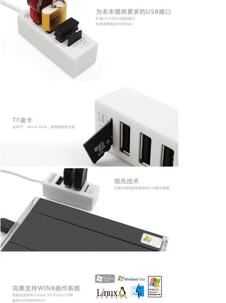 Concentrateur USB - Ref 366254 Image 7