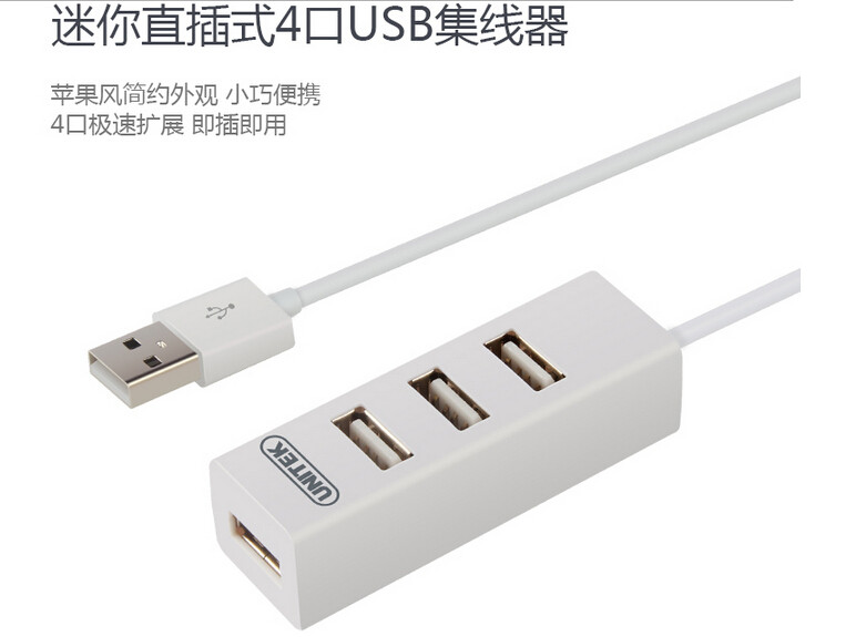 Hub USB - Ref 365199 Image 7