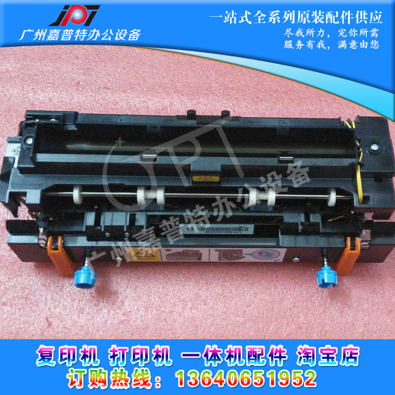 The original new LED MS811DN 810N 812 MX710 711 811 810 Finished component heater