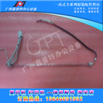 Konica Minolta C252 fixing lamp heating lamp