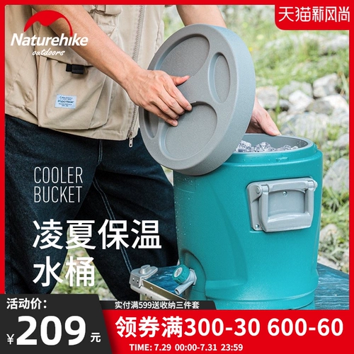 Naturehike Полиуретановый термос, ведро для домашнего использования для кемпинга