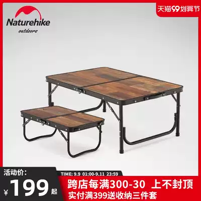 Naturehike buzzer outdoor folding table portable aluminum alloy picnic barbecue small table simple square table