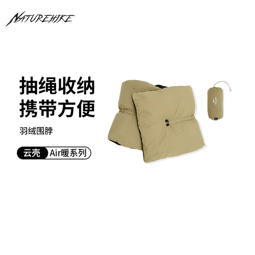 Naturehike Удерживающий тепло дорожный сверхлегкий шарф с пухом подходит для мужчин и женщин