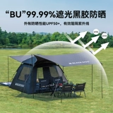 Автоматическая дорожная ветрозащитная портативная палатка для кемпинга, палатка на 3-4 человек