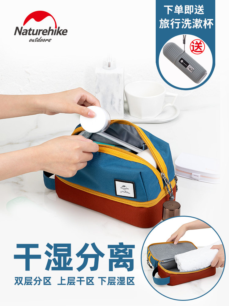 NH dry and wet separate wash bag Men's travel storage bag Women's portable makeup bag large waterproof travel supplies