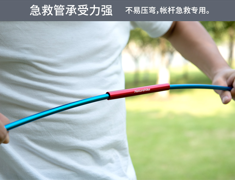 Ống khẩn cấp NH lều ống sửa chữa que đơn Thích hợp cho các cực có đường kính 8,5mm - Lều / mái hiên / phụ kiện lều đồ cắm trại