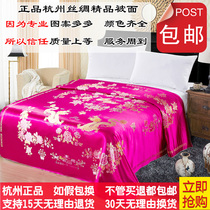  Silk yarn-dyed Hangzhou silk soft satin Quilt face Brocade Satin quilt face Satin Wedding quilt face Dragon and phoenix Mandarin Duck