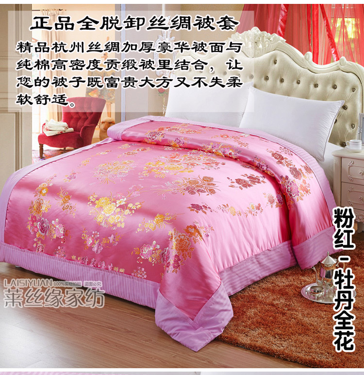 Đích thực Hàng Châu lụa cưới quilt cover là hi-màu thổ cẩm quilt quilt quilt cover truyền thống wedding quilt