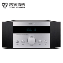 Winner Tianyi AD-3D AD-3 home audio hi-fi class a power amplifier digital decoding power amplifier
