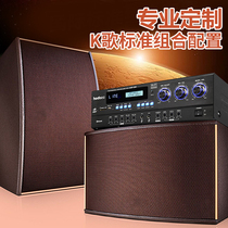 Huadu hodocc home KTV audio set DSP reverb card bag speaker wireless Bluetooth K song power amplifier