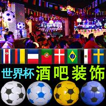 World Cup ball game decoration bar competition shop atmosphere decoration European Cup football theme hanging adorned with bunting flags