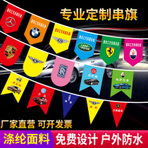 Bunting decoration outdoor colorful string flag custom flag custom triangle waterproof advertising flag custom hand waving flag