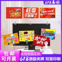 E-commerce office decoration insurance sales atmosphere layout workstation incentive Zhijia company color hanging flag customization