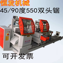550 digital double head saw the broken bridge aluminum cutting machine doors and windows aluminum beam curtain wall heavy double head saw Aluminum Precision cutting