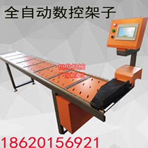 Cutting machine CNC digital display positioning frame positioning ruler cutting machine material frame high precision automatic positioning frame 3 meters 3 5 meters