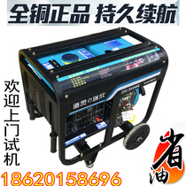 The new small diesel generator 3kw 3kW single-phase 220V home 3000w electrically activated portable
