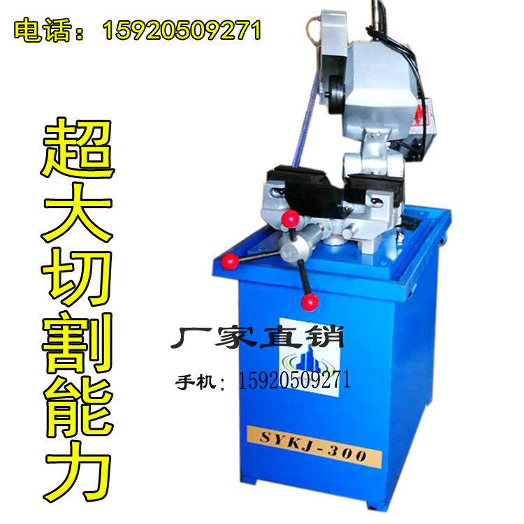 Type 300 stainless steel burglar-proof mesh handrail iron pipe galvanized pipe burr-free metal cutting machine water cutting machine cut pipe machine