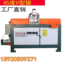 Aluminum alloy door and window material frame New profile swing door and window 45 degree double head v-shaped cutting machine 4