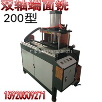 Full pneumatic large double-axis end milling Aluminum alloy door and window milling tenon machine Broken bridge Aluminum milling tenon machine Flat window milling tenon machine