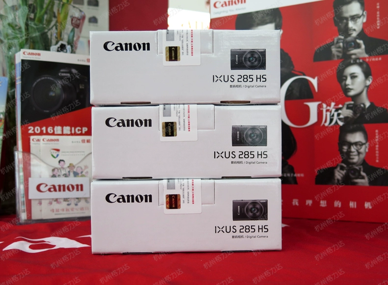 [Quà tặng] Máy ảnh kỹ thuật số tele Canon / Canon IXUS 285 HS tại chỗ máy ảnh thẻ IXUS285 - Máy ảnh kĩ thuật số