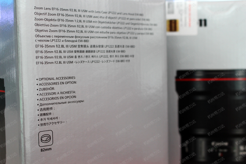 Ống kính góc rộng Canon DSLR EF 16-35mm f2.8L III USM dòng 16-35 2.8 ba thế hệ