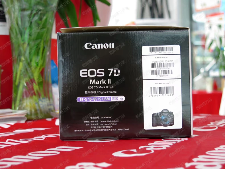 Máy ảnh DSLR kỹ thuật số Canon EOS7D Mark II 7D2 kit 15-85 USM country line 7D II - SLR kỹ thuật số chuyên nghiệp
