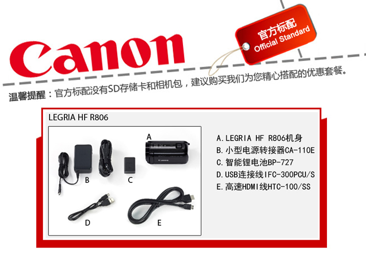 Canon / Canon LEGRIA HF R806 máy ảnh kỹ thuật số HD tại nhà HFR806 Ngân hàng Quốc gia