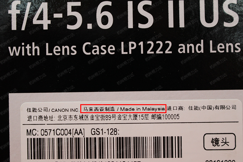 Ống kính Canon DSLR EF 70-300mm f / 4-5.6 IS II USM tele 70-300 chống rung thế hệ thứ hai