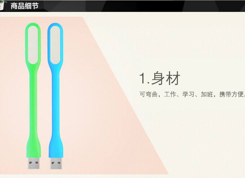 Lampe USB - Ref 376501 Image 5