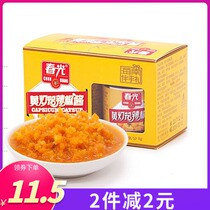 Spring lantern chili sauce 200g Spicy Spicy (gift box) Hainan specialty