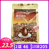 Nanguo food coconut milk coffee 340g (Luzhou flavor) Hainan specialty Hainan coffee