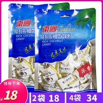 Southern strong coconut sugar 200g g X2 bag traditional craft Hainan specialty