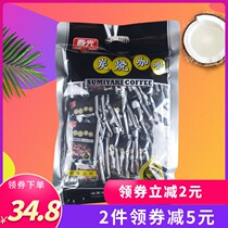 Hainan specialty Chunguang Charcoal Coffee 570g Instant Coffee