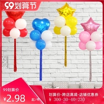 Birthday party arrangement balloon rain pendant love five-pointed star tassel room decoration ribbon pendant balloon