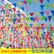 Wedding event dress up color pennant wedding outdoor decoration colorful flag string flags