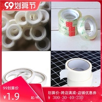 Birthday party balloon glue point double-sided tape balloon paste props beauty arrangement wedding decoration accessories