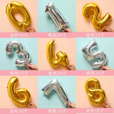 Aluminum Film Alphabet Birthday Balloons Children's Babies Day Party Decoration Supplies Aluminum Foil Balloons