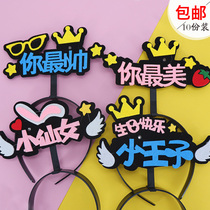 Net red ins baby birthday luminous hat adult hair hoop props photo artifact princess crown headdress