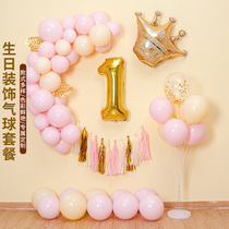 Girls birthday balloon decoration lamp childrens scene princess party background wall dress up balloon arrangement package
