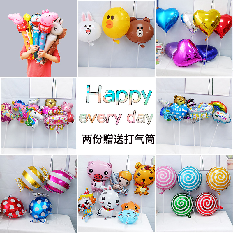 Children's birthday party layout atmosphere aluminum film balloon cartoon baby year toy gift handheld pole balloon