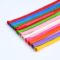 Thick long bar magic creative cute children cartoon shape macaron metal balloon DIY arrangement send tutorial