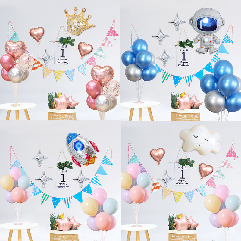 Custom name number happy birthday room background decoration Balloon baby year 100 days table floating decoration package