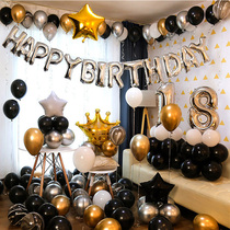 Happy birthday metal balloon background dress package Net red party romantic layout decoration adult theme package