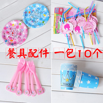 Childrens birthday party party disposable paper plate Crown fruit plate baking supplies fork straw Cup