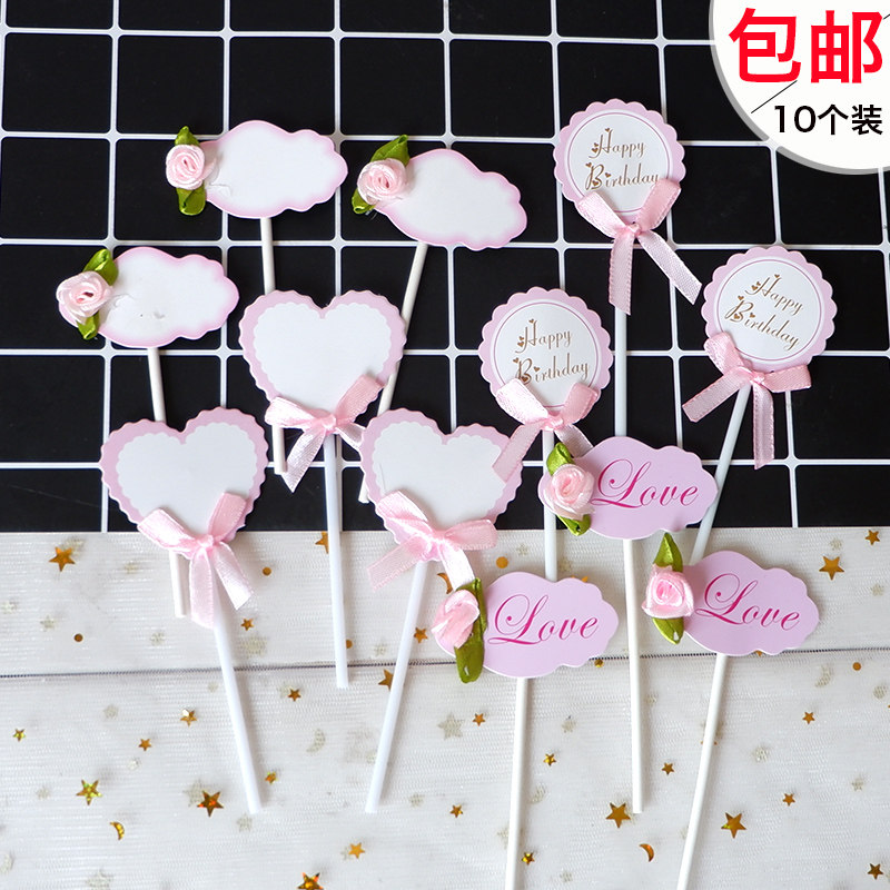 Birthday Cake Decoration Inserted blank insert Blessing Can Write Card Insert Flag Happy Birthday Plugin
