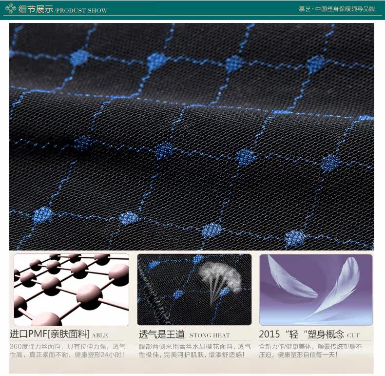 Body 9113YT en nylon - Ref 652599 Image 21