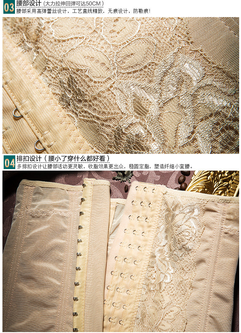 Corset 9808F-1 en nylon - Ref 681490 Image 45