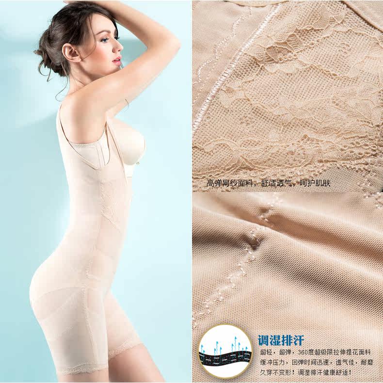 Sous-vêtement minceur 9136A en nylon - Ref 692581 Image 14