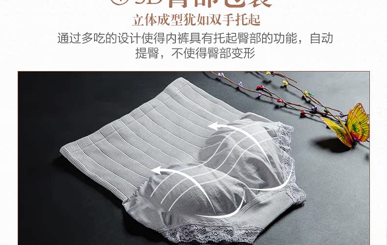 body amincissant luxueux en nylon - Ref 684454 Image 19